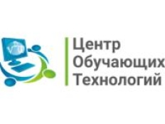 Центр Обучающих Технологий
