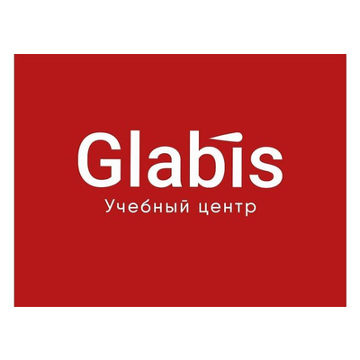 Учебный центр GLABIS