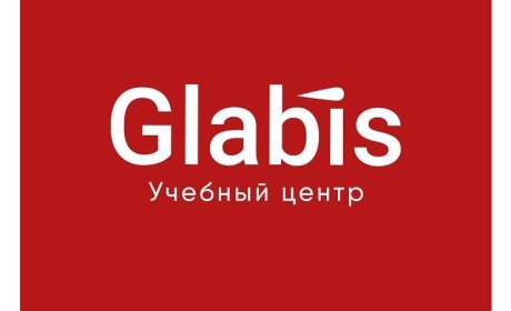 Учебный центр GLABIS