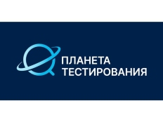 Планета тестирования