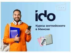 Образовательный центр ido.by