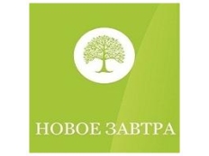 Образовательный и кадровый центр Новое завтра