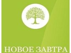 Образовательный и кадровый центр Новое завтра
