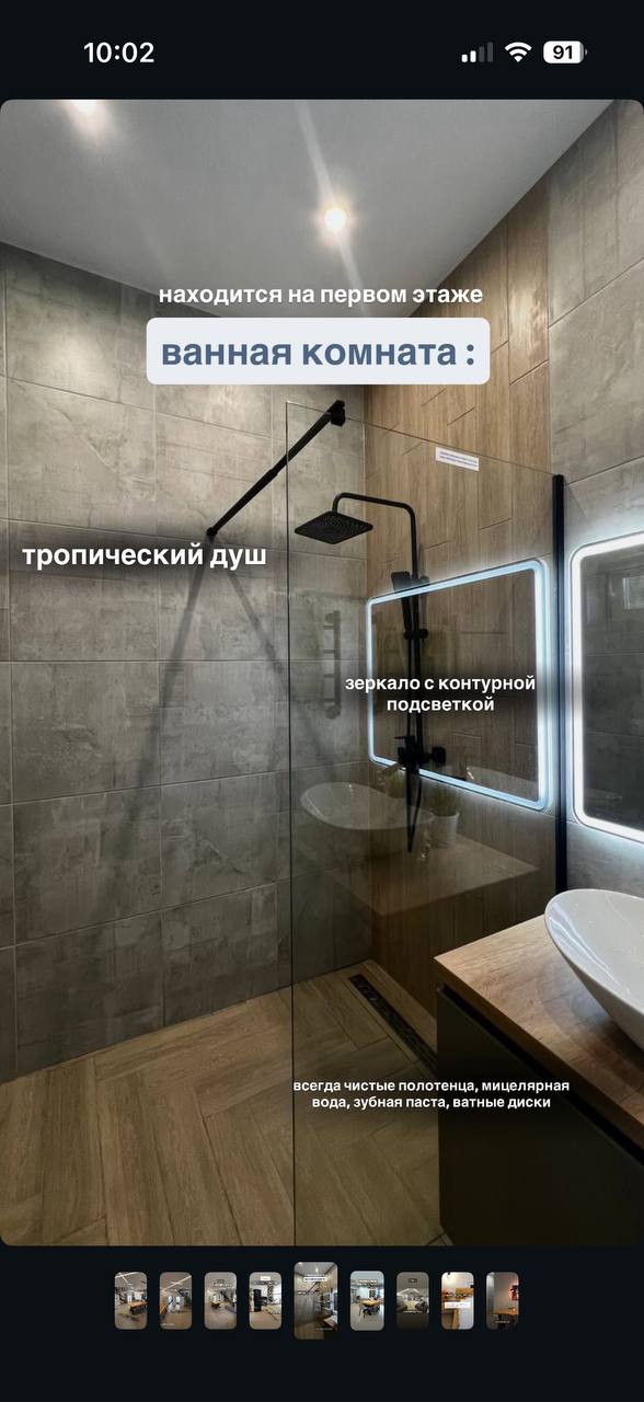 11ffe0ee91de965f7bad04f1bd5914076b664ee1.jpeg